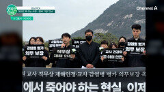 아파도 쉴 수 없는 영세 기업의 비극... ＂죽어야 끝나는 출근＂