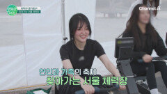 여의도가 거대한 운동장으로?! \