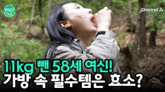 11kg 감량 비결은 \