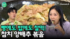 간단하고 건강하게! \