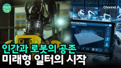 AI 경쟁력을 키워가는 기업