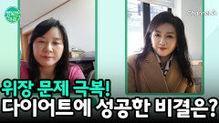 위장 문제와 소화불량 해결 후 건강을 되찾은 비결은?