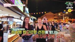 [예고] 가성비 최강 신개념 인싸 핫플 여행기! 대만 시장 정복기