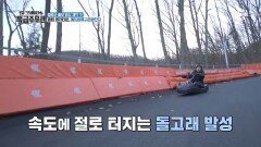 충북 증평군의 종합 레저타운 ★에듀팜특구관광단지★