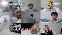 [예고] 전신에서 나타나는 \
