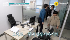 [예고] 엄마에게 미끼를 던지는 위험천만한 초5 아들 ②