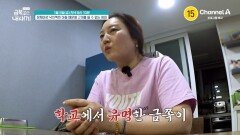 [예고] 문제아로 낙인찍힌 아들 때문에 고개를 들 수 없는 엄마