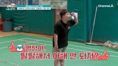 [선공개] 누나 친구들이 보는 앞에서 막말과 욕설 퍼붓는 금쪽이 아들?! | 요즘 육아 금쪽같은 내새끼