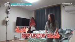[선공개] VR을 못하게 막자 냅다 욕설을!? 순식간에 엄마를 대하는 태도가 바뀐 금쪽이