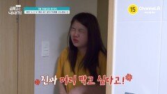 [예고] 엄마 S.O.S! 예비 중1 딸이 자해를 시도해요 ②