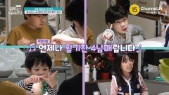 [예고] 통곡하는 4남매와 번아웃에 빠진 엄마