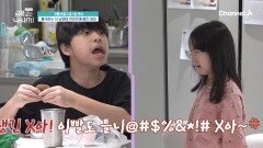 [선공개] ＂왜 나쁜 오빠들만 있는 거야＂ 남자 형제들 속 외로운 금쪽이의 눈물