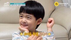 [예고] 동생을 이유 없이 괴롭히는 5살 금쪽이?! 철통 감시에 들어간 엄마 & 아빠! 생각보다 심각한 금쪽이의 상태?