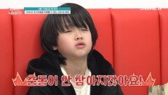 [선공개] ＂충동이 안 참아지잖아요＂ 엄마에게 알리지 않고 충동적으로 사라지는 금쪽이
