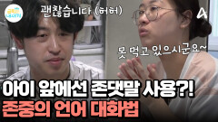 창과 방패의 대화에서 \