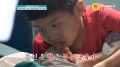 [예고] ＂미칠 것 같아요＂ 공포와 의심에 잠식된 금쪽이와 강압적인 엄마의 양육방식