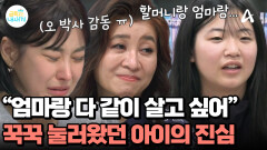 본인보다 \