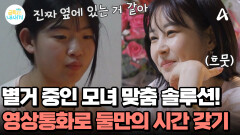 금쪽이를 위한 \