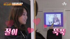 꿀이 뚝뚝 떨어지는 신혼부부 양준혁♥박현선 부부의 집 구경 STAR!