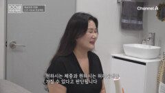 한컵 다이어트부터 뱃살 타파 운동까지! 도전자의 프로젝트, 과연 그 변화는?!