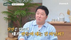 [선공개] 무작정 형돈의 아이를 데려갔다!? 유명인 정형돈에게 빈번했던 황당하고 위험한 사건들