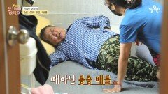 ＂내가 더 아파~＂ 때 아닌 통증배틀?! 선유도 부부의 순도 100% 리얼 시트콤(～￣▽￣)～