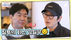 ＂제가 반했었죠＂ 선영에게 마음이 있었던 부용...? 