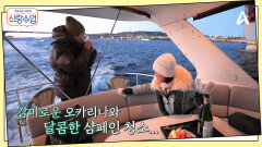 우당탕탕 일우의 고백...ㅋㅋㅋ 2026년에도 함께할 일영커플