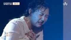 '김명진한테 이런 모습도 있었네?' 진정성 있는 김명진의 무대 서편제 - 공연이 끝나고 + 나의 소리