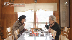 영옥 엄마 몸보신 제대로 시켜드리는 중 ※참게 매운탕※과 함께하는 파주 여행