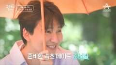 [예고] 배우 김남길과 함께하는 힐링 속초 여행! 속초 맛집부터 절경까지 모두 보여드립니다...