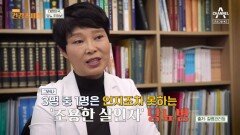 [예고] 국내 당뇨 환자 약 600만 명! 대한민국은 지금 당뇨병 비상사태