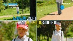 ＂요즘 체력이 떨어져서요...＂ 조금만 걸어도 숨이 차고, 지친다는 골골 주민?!
