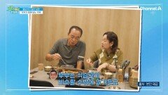 혈당까지 닮은 부부? 함께 당뇨를 이겨낸 부부의 비결은 무엇일까?