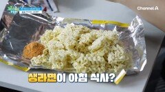 이맘때 유독 속이 불편하고 마음이 우울해진다? 골골 주민의 사연은?