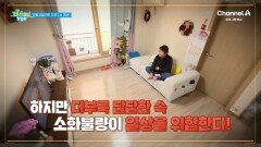 [예고] 방치하면 생명까지 위협한다?! 치료가 필요한 질환 소화불량의 실체!