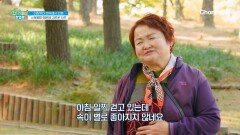 12월이 되면 유독 더 괴롭다는 골골 주민? 소화불량 때문에 괴로운 하루