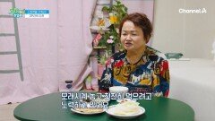건강한 장을 유지하고, 체중을 감량하기 위해서는 소화가 중요하다!