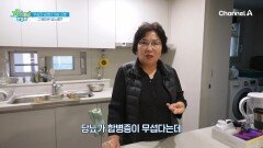 무심코 넘겼던 이상 신호 고혈당이 부른 무기력한 일상