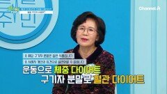 붉은 다이어몬드 '구기자' 혈관 건강에 도움을 주는 이유