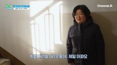 퇴행성 관절염 진단! 걸을 때마다 통증에 시달리는 그녀의 관절 상태는?