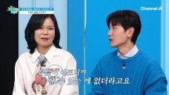 관절 통증에서 벗어난 그녀의 비결은 콘드로이친?!