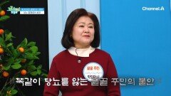 당뇨 합병증으로 가족을 잃었다는 골골 주민... 자신의 차례가 올까 불안하다?