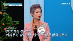 고혈당과 갱년기를 모두 잡았다?! 그녀의 혈당 관리법은?