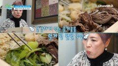 지치지 않는 에너자이저! 혈당 잡고 활력 되찾은 그녀의 건강 비결은?