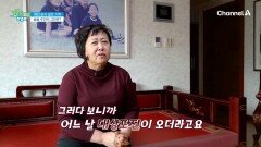 자고 일어나면 손발이 퉁퉁 붓는다? 계속되는 피로감과 지친 체력 그녀의 현재 상태는?