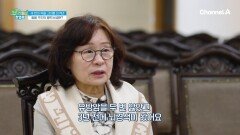 세 번의 죽을 고비를 이겨냈다? 활기 UP 면역력 UP 팔팔한 일상을 되찾은 비결은?