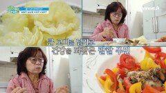 회복력 높이고 건강 회복한 그녀의 비결은 바로 알부민?
