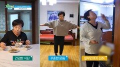 간 건강과 면역력 키우는 3주간의 도전! 그녀의 건강은 나아졌을까?