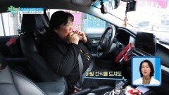 그녀의 간식은 정제 탄수화물과 가공식품?! 몸을 해롭게 만드는 작은 식습관
